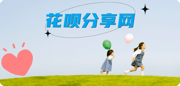 信阳信用卡分享网 - 诚信24小时接单平台